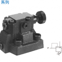 KOMPASS康百世溢流閥 DB系列先導(dǎo)式溢流閥（靜音型）